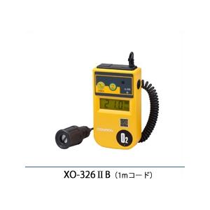 【直送品】 新コスモス電機 (COSMOS) デジタル酸素濃度計 XO-326IISB (XO-32...
