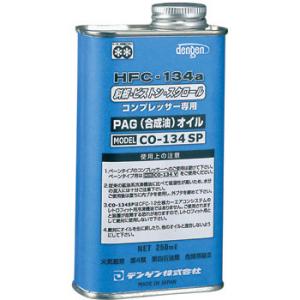 デンゲン 134aコンプレッサーオイル CO-134SP