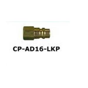 デンゲン フィッティング CP-AD16-LKP 〈蛍光剤リークキット交換部品〉