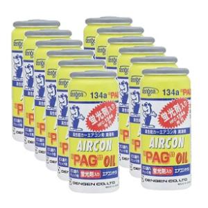 デンゲン 134aオイル入りガス缶(蛍光剤入り)(12本入り) OG-1040KF 〈カーエアコンコンプレッサーオイル〉