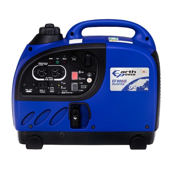 【直送品】 アースパワー インバーター発電機 EF900iS