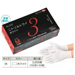ケース販売】 エブノ スタンダードニトリルライト パープル PF No.522
