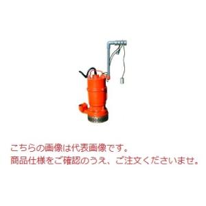 ポイント10倍】【直送品】 エレポン 水中ポンプ ADNII-750-2T-60Hz