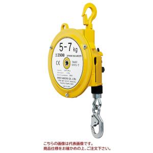 【直送品】 遠藤工業 スプリングバランサー EWS型 EWS-5