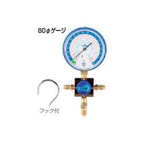 FUSO(フソー) R407C/R404A/R507A/R134a用80φシングルゲージマニホールド...