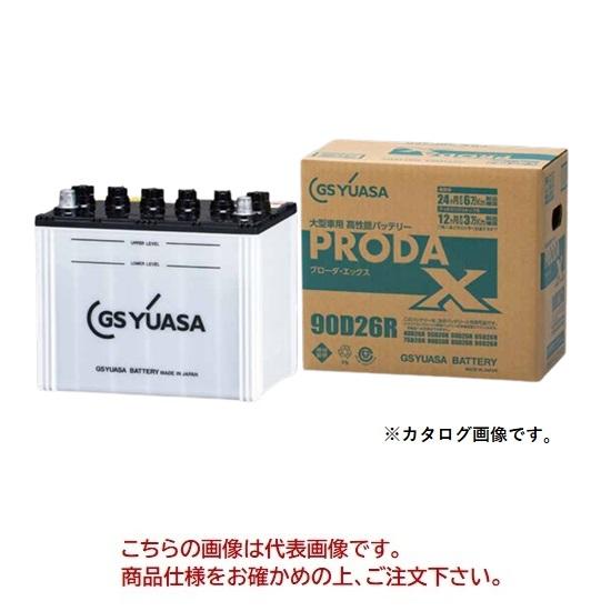 【直送品】 GSユアサ バッテリー PRODA X プローダ エックス 業務用車用 PRX-130E...