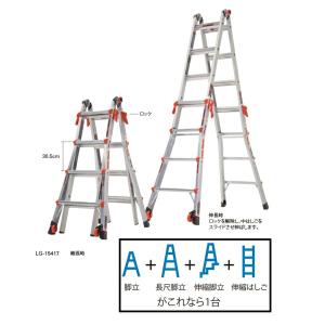 長谷川工業 ハセガワ 多機能兼用脚立(伸縮式) ヴェロシティ