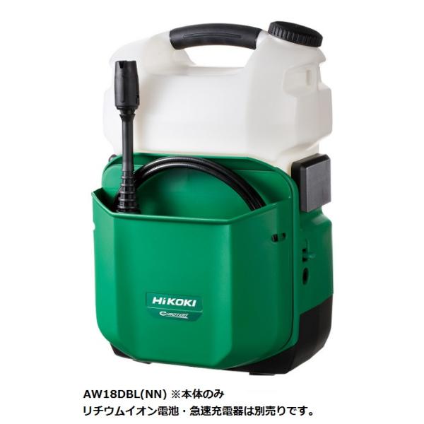 HiKOKI 18V コードレス高圧洗浄機  AW18DBL (NN) (51201014) (蓄電...