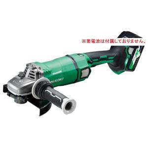 HiKOKI（ハイコーキ） 36V コードレスディスクグラインダ 本体のみ