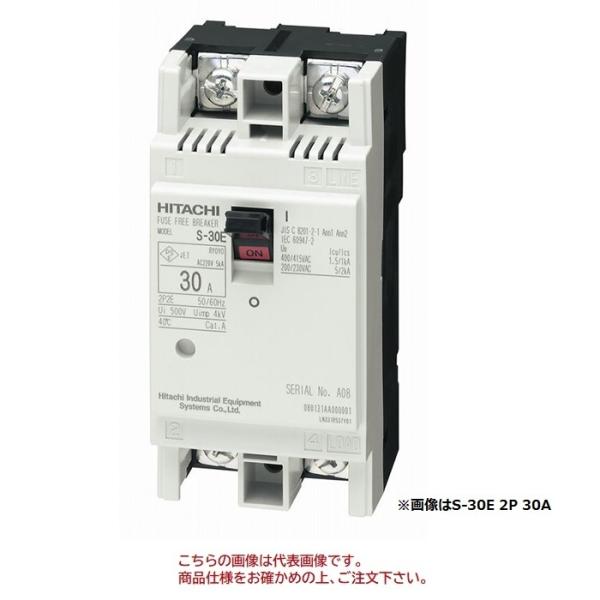 【直送品】 日立 ヒューズフリー遮断機 (配線用遮断器：Sシリーズ) S-30E 2P 10A (1...
