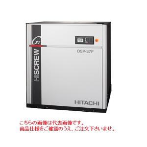 【直送品】 日立 固定速給油式スクリュー圧縮機 OSP-37FAG1 (OSP-37FAG1-J7L) 《コンプレッサー》 【大型】｜douguyasan