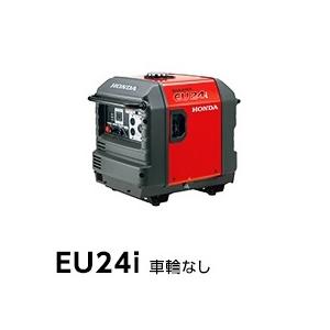 【直送品】 ホンダ (HONDA) 正弦波インバーター搭載発電機 EU24i JNA2 (EU24IK1JNA2) スタンド仕様 【大型】