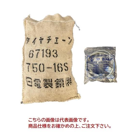 【直送品】 イチネンアクセス タイヤチェーン 中型トラック・バス用 78191 1ペア (スプリング...