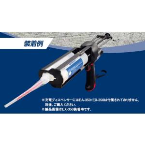 【直送品】 IKK (DIAMOND) コードレスディスペンサー DJ-AX2