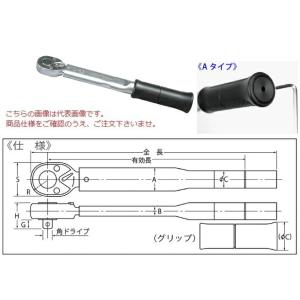 中村製作所 ラチェット式単能形トルクレンチ N12QSPKA 『セットトルクをご指示下さい』(グリッ...