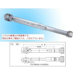 中村製作所 (KANON) トルクレンチ N12QLK (N120QLK) : 道具屋さんYahoo