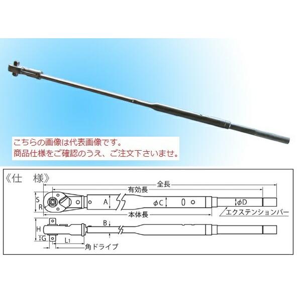 中村製作所 大型タイヤ締付用トルクレンチ N850QLK-LR