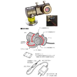 ムラテックKDS ラインレーザープロジェクター LLP-5