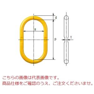【直送品】 キトー 大型マスターリンク HMG1008 《キトーチェンスリング100【カナグ部材】(...