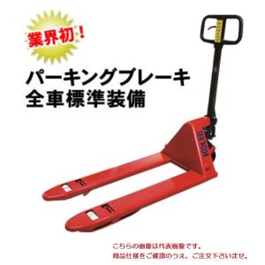 【直送品】 コレック パレットトラック NDL25-712 (低床型) 《ハンドパレット・中西金属工業》 【大型】｜douguyasan