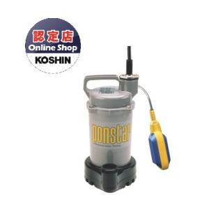 ポイント10倍】【直送品】 工進 ガーデンスプレーヤー MS-ERH25TH85 