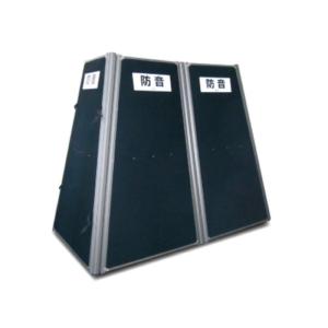 三乗工業 簡易防音ボックス ミノリ・サイレンサー/ハツリ作業防音