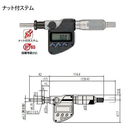 ミツトヨ (Mitutoyo) マイクロメーターヘッド MHN2-25MX (350-252-30)...