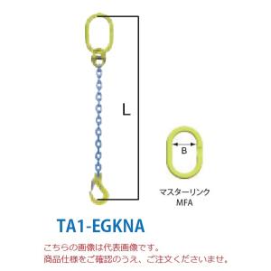 直送品】 マーテック チェーンスリング 2本吊りセット MG2-OKE 10mm