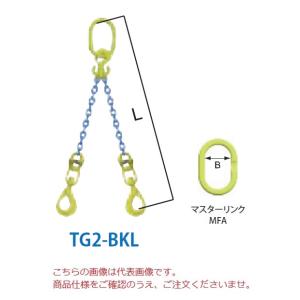チェーンスリング 2本吊り 10mm マーテック オーダーメイド 使用荷重