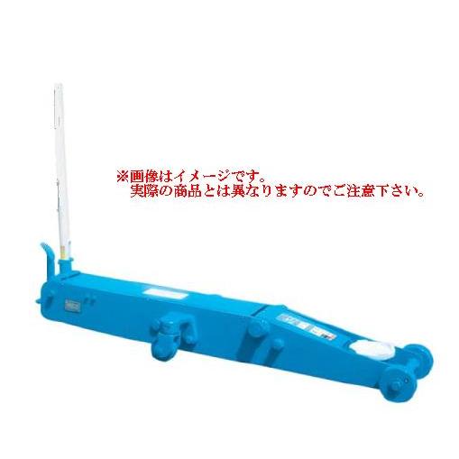 【直送品】 長崎ジャッキ ガレージジャッキ（低床10t/15t） NSG-103 【大型】