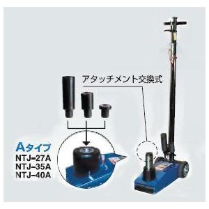 【直送品】 長崎ジャッキ エアーハイドロリックトラックジャッキ 標準タイプ NTJ-35A 【大型】