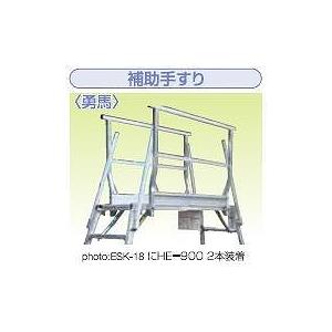 ☆専用脚立 ナカオ AS-350 AS-350 専用脚立 AS型 ナカオ 天板高さ3.33m踏ざん踏面幅60mm AS-350