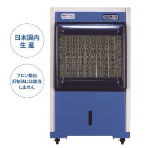 直送品】 静岡製機 気化式冷風機 RKF406α 単相100V 【大型】 : 道具屋