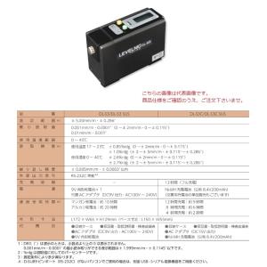 新潟精機 レベルニック DL-S3C SUS (010113) (DL-S3シリーズ)