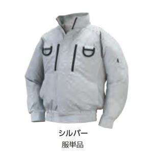 直送品 空調服 服のみ ファッション通販 Na 113 シルバー 5lサイズ チタン 肩 フルハーネス 立ち襟 袖補強あり