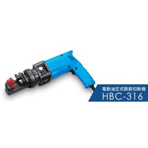 Ogura（オグラ） HCC-13DF 18Vコードレス鉄筋カッター D13 SD345鉄筋