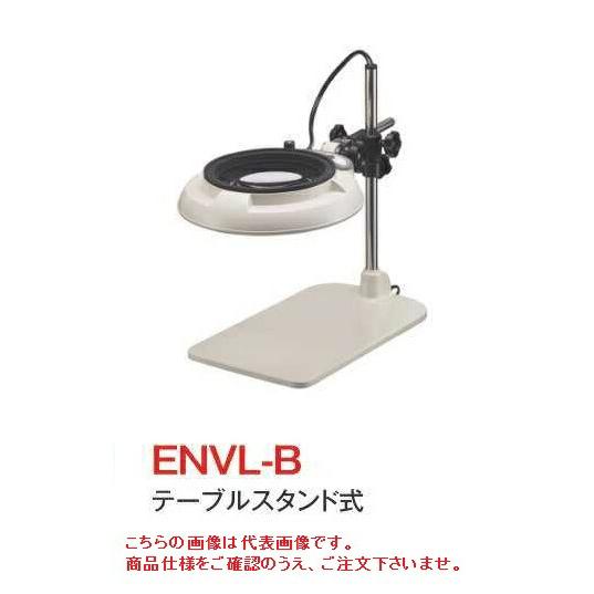 オーツカ光学 (OOTSUKA) LED照明拡大境・調光付 ENVL-B ラウンド3倍 (ENVL-...