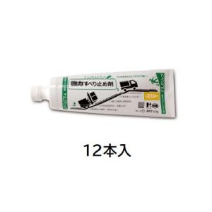 【直送品】 成瀬化学 強力すべり止め材 ナルグリップ 1kg イエロー (12本入)