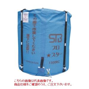 クロスコンテナ　田中産業　ユーススター1700 kind.16.1.1.jpg