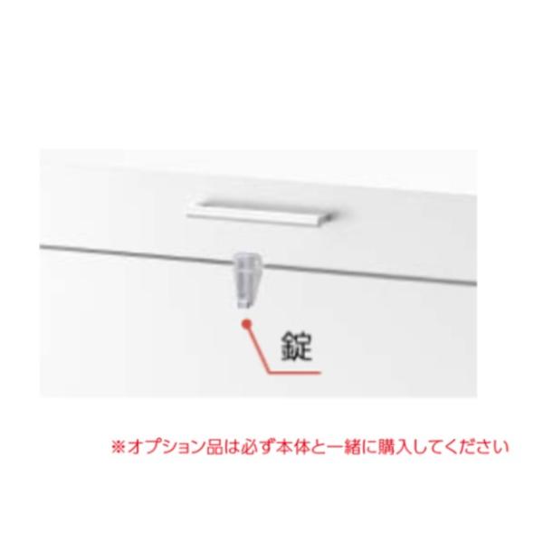 【ポイント10倍】【直送品】 ダイケン クリーンストッカー 錠セット CKH-JS