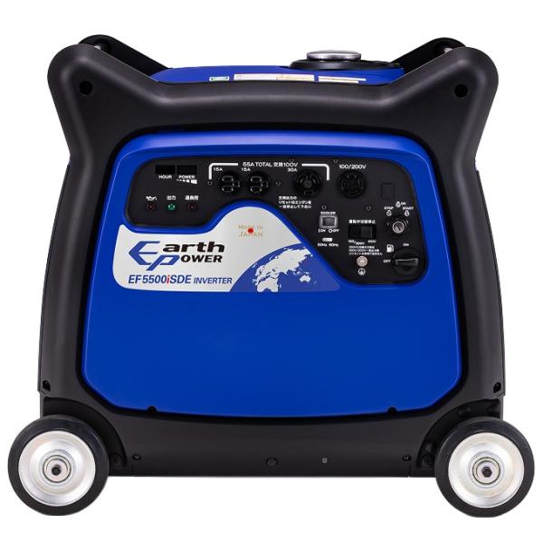 【ポイント10倍】【直送品】 アースパワー インバーター発電機 EF5500iSDE 【大型】
