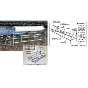 【手渡し限定】HARAX マキエース MA-240H マキエース フィルム巻取機 巻取有効幅：240cm以下 MA-240H - as