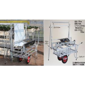 【ポイント10倍】【直送品】 ハラックス マルチスリッター 高設用マルチ穴明け機 NH-950H 高設対応タイプ(条間10〜30cm) 【大型】
