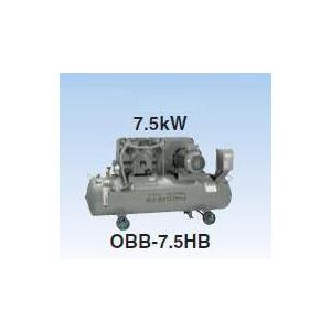 【ポイント10倍】【直送品】 日立 オイルフリーブースタベビコン OBB-7.5HP6 60Hz 《コンプレッサー》 【大型】