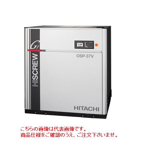 【ポイント10倍】【直送品】 日立 可変速給油式スクリュー圧縮機 OSP-37VAG1 (OSP-3...