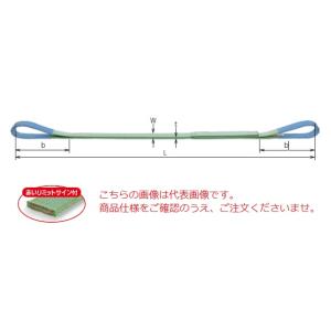 【ポイント10倍】【直送品】 キトー ベルトスリ...の商品画像