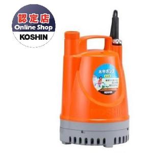 工進（KOSHIN） 汚水用水中ポンプ 32ミリ 口径32ミリ オレンジ YK-532