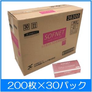 【ポイント10倍】【在庫品】日本製紙クレシア ソフネット ハンドタオル200 中判 (200枚×30パック) (36300) 【大型】｜douguyasan