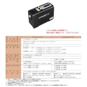 【ポイント10倍】新潟精機 レベルニック DL-S3 (010013) (DL-S3シリーズ)