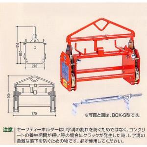 三共マシンバイスＮＷ1300　1セット 代引不可】〈サンキョウ・トレーディング〉マシンバイス NW-1300〔1